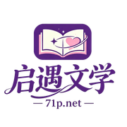 启遇文学